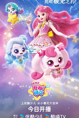 奇热影院机甲动漫《机甲纪元》